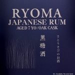 Ryoma Japanese 7 Year Old Rum - Review