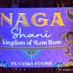 Naga "Shani" Kingdom of Siam 11YO Thailand Rum - Review